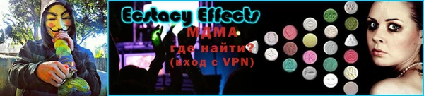 метамфетамин Бронницы