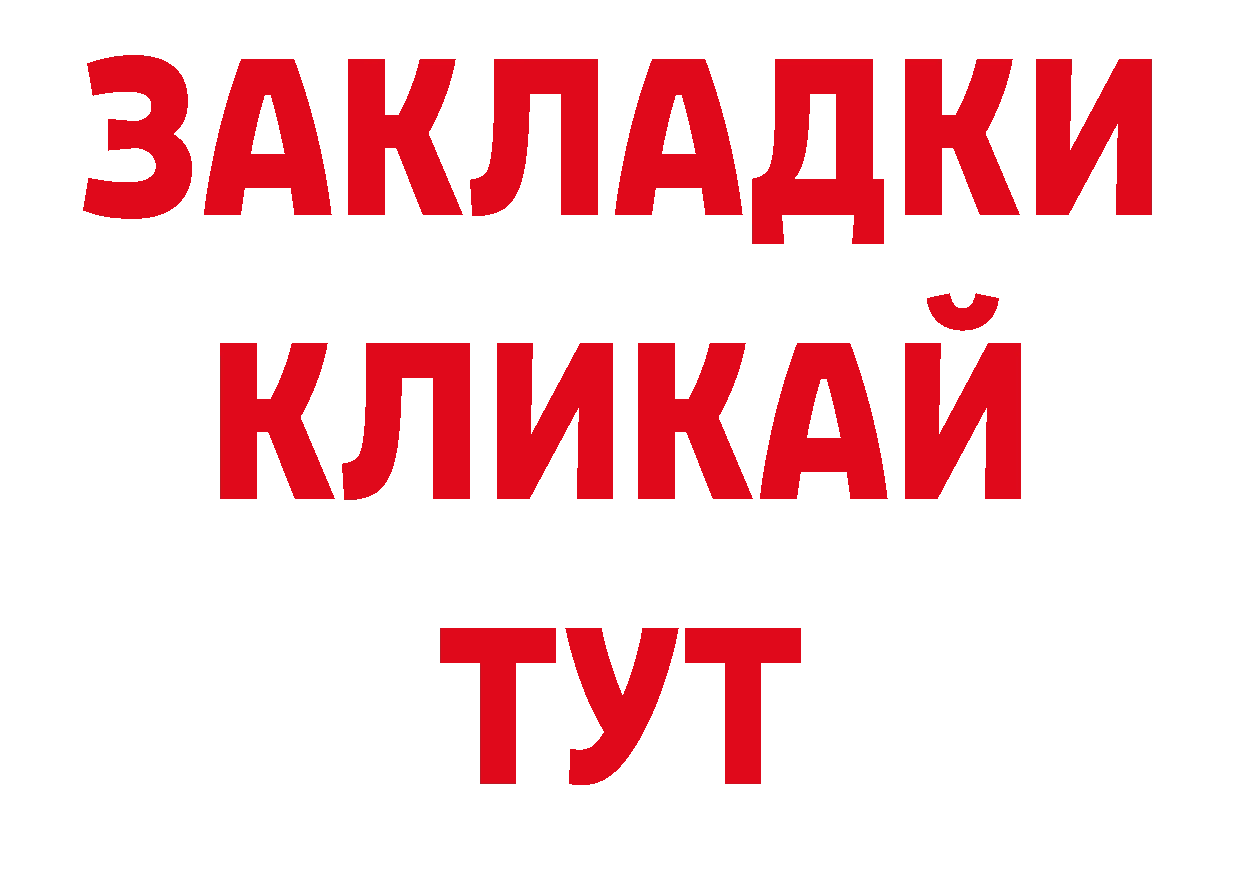 Бошки Шишки ГИДРОПОН как зайти сайты даркнета блэк спрут Туран