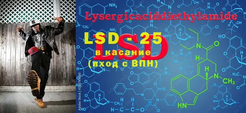 Лсд 25 экстази ecstasy  Туран 